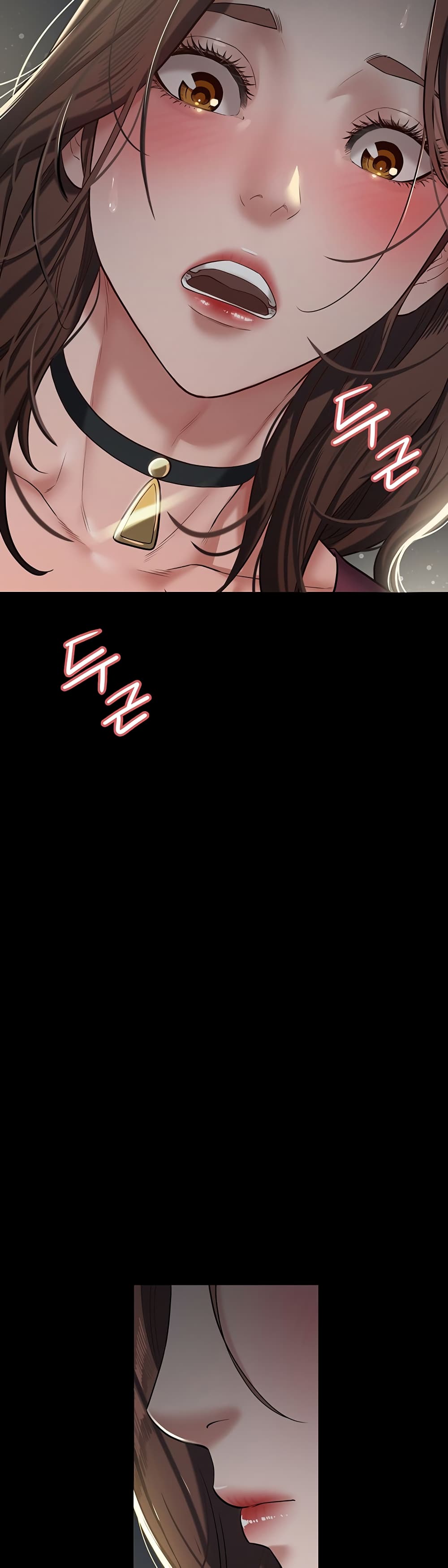 A Very Private Revenge - หน้า 72