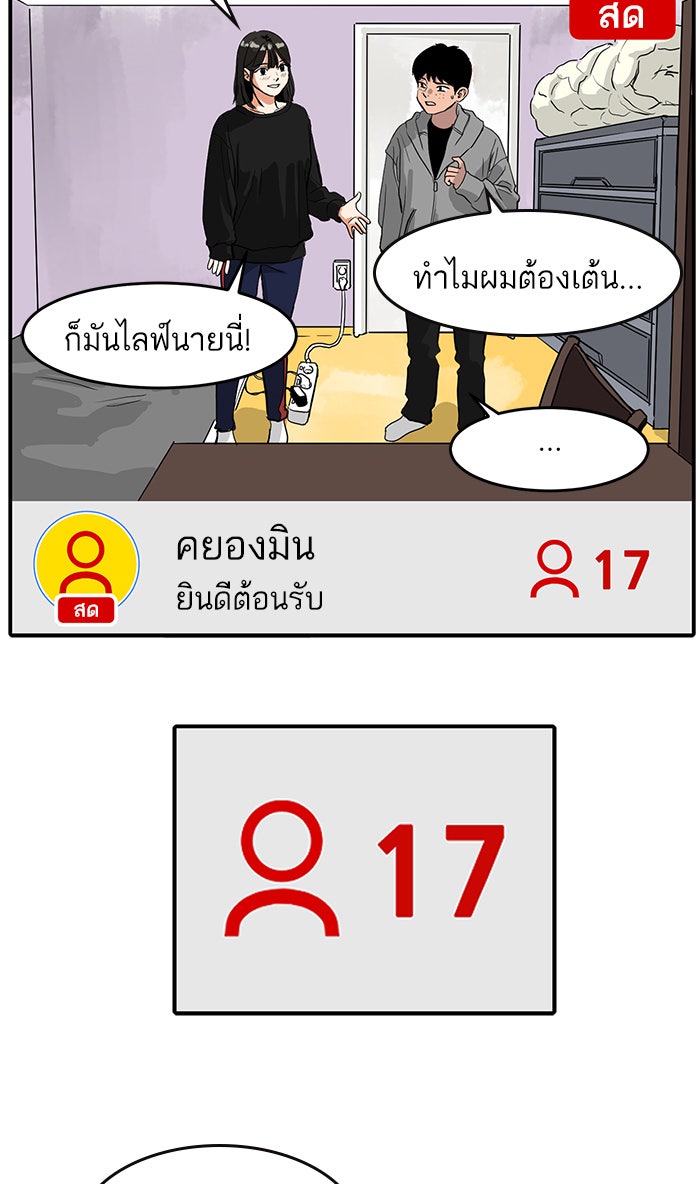 ซูฮี0 (suhee0) - หน้า 2