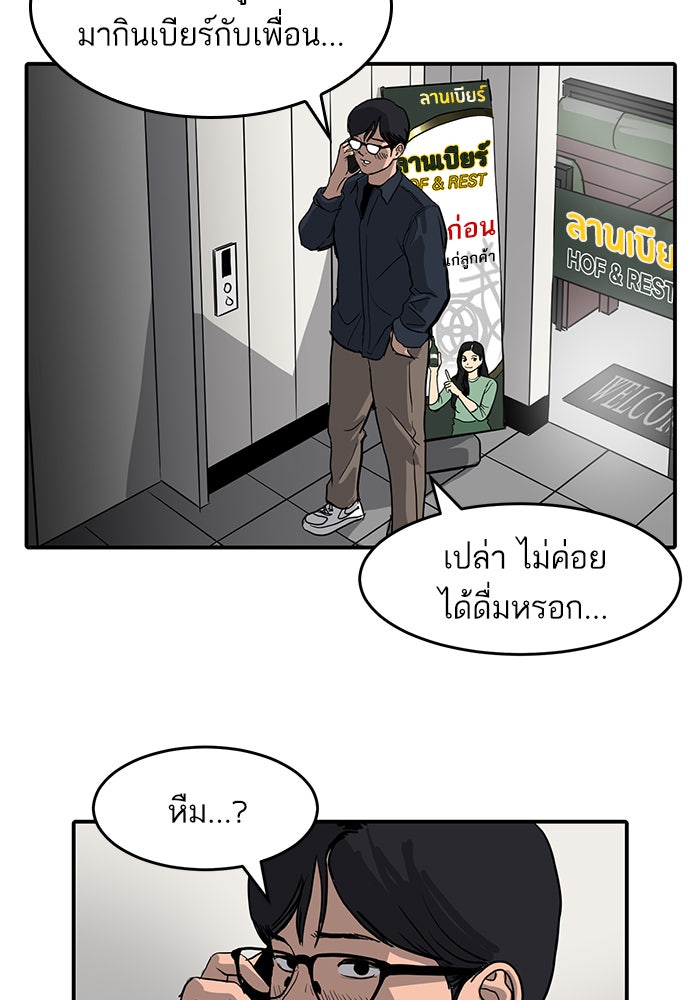 ซูฮี0 (suhee0) - หน้า 2