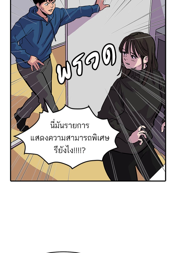 ซูฮี0 (suhee0) - หน้า 3