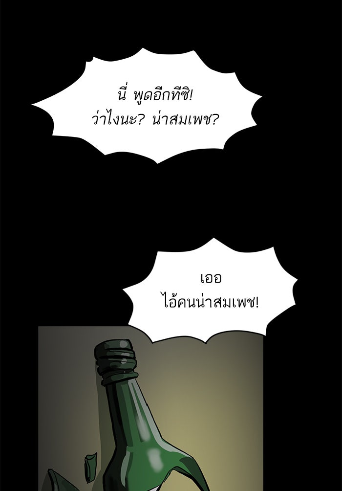 ซูฮี0 (suhee0) - หน้า 32