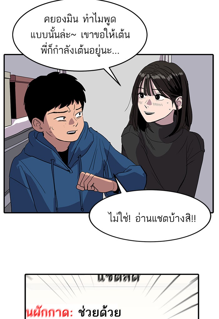 ซูฮี0 (suhee0) - หน้า 4
