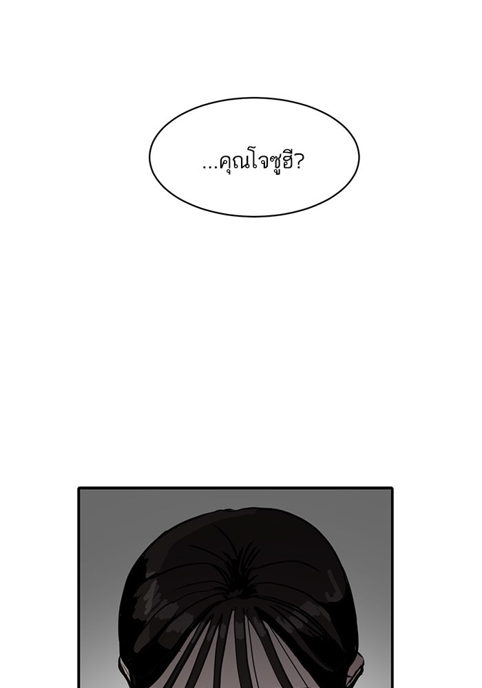 ซูฮี0 (suhee0) - หน้า 2
