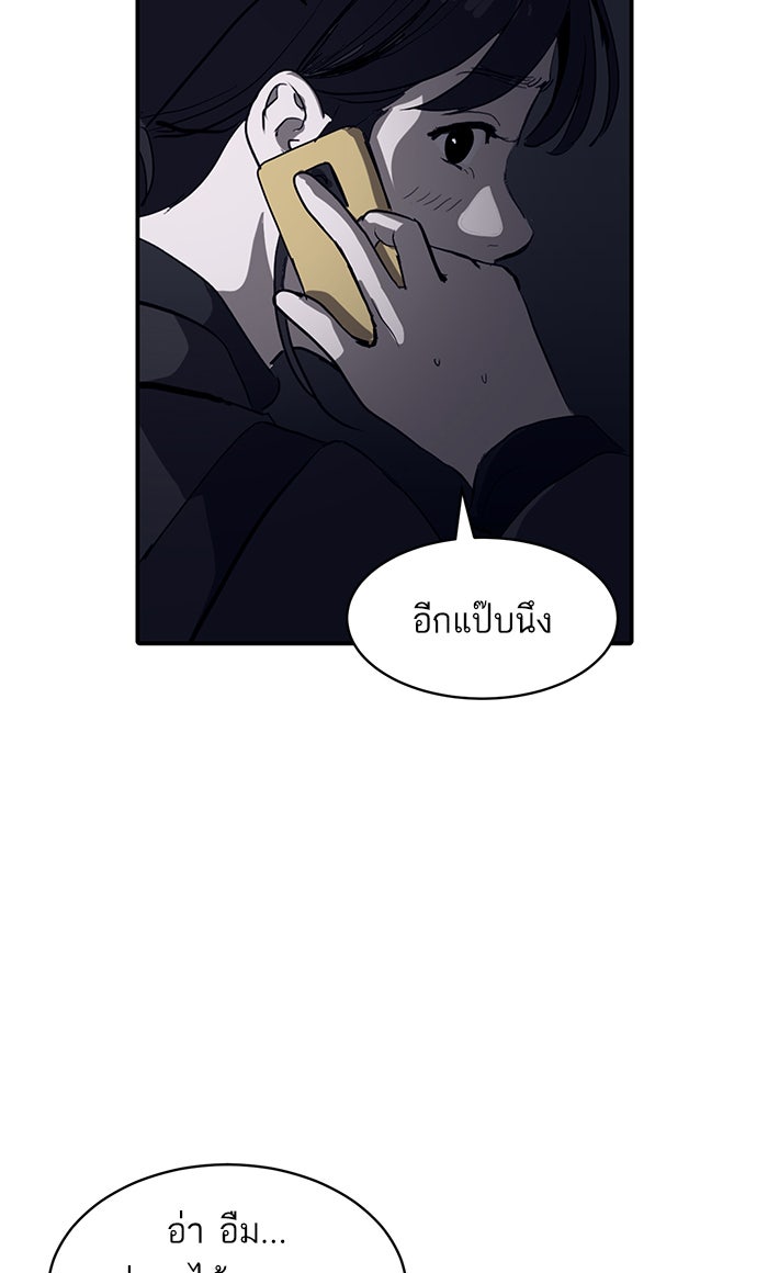 ซูฮี0 (suhee0) - หน้า 2