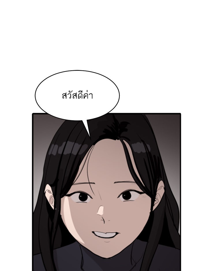 ซูฮี0 (suhee0) - หน้า 2