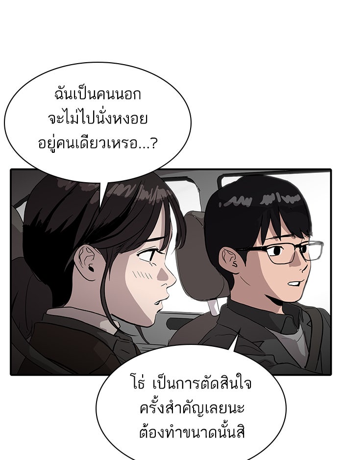 ซูฮี0 (suhee0) - หน้า 22
