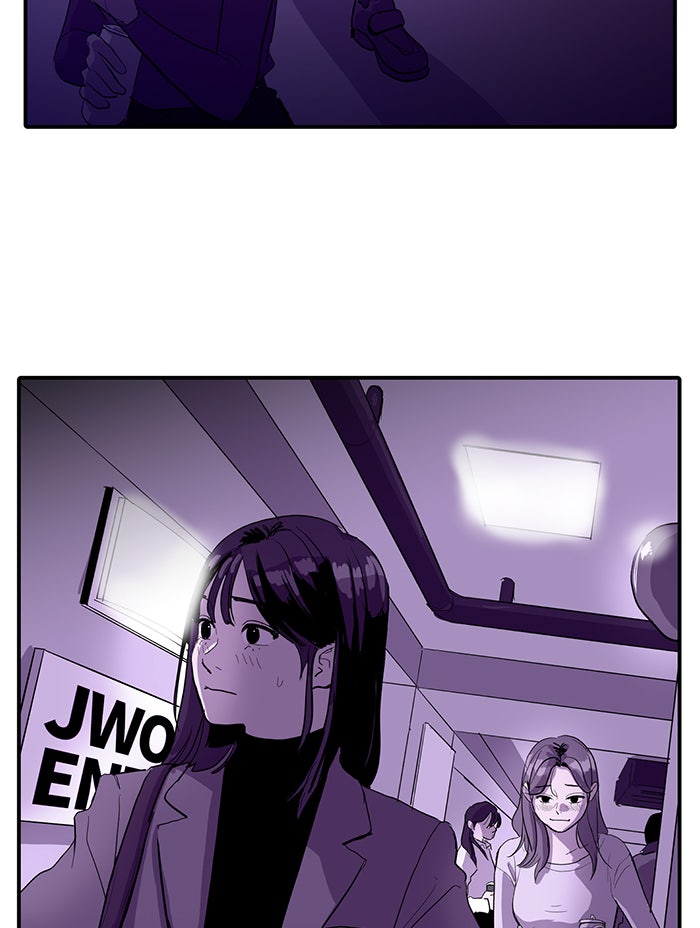 ซูฮี0 (suhee0) - หน้า 33