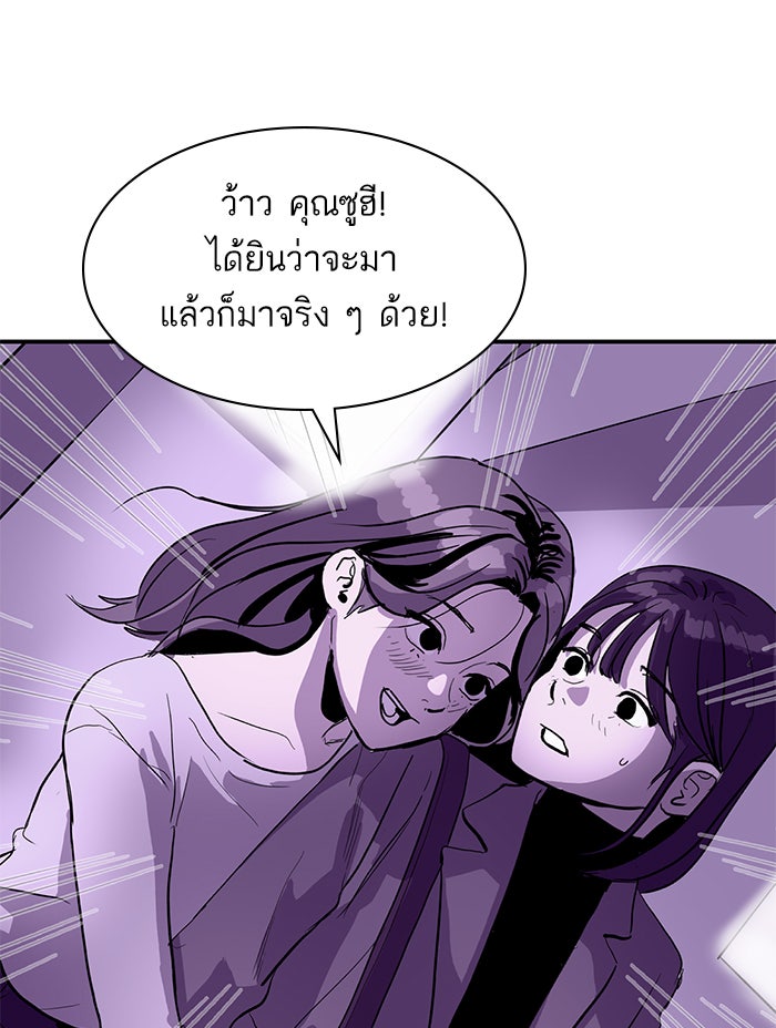 ซูฮี0 (suhee0) - หน้า 40