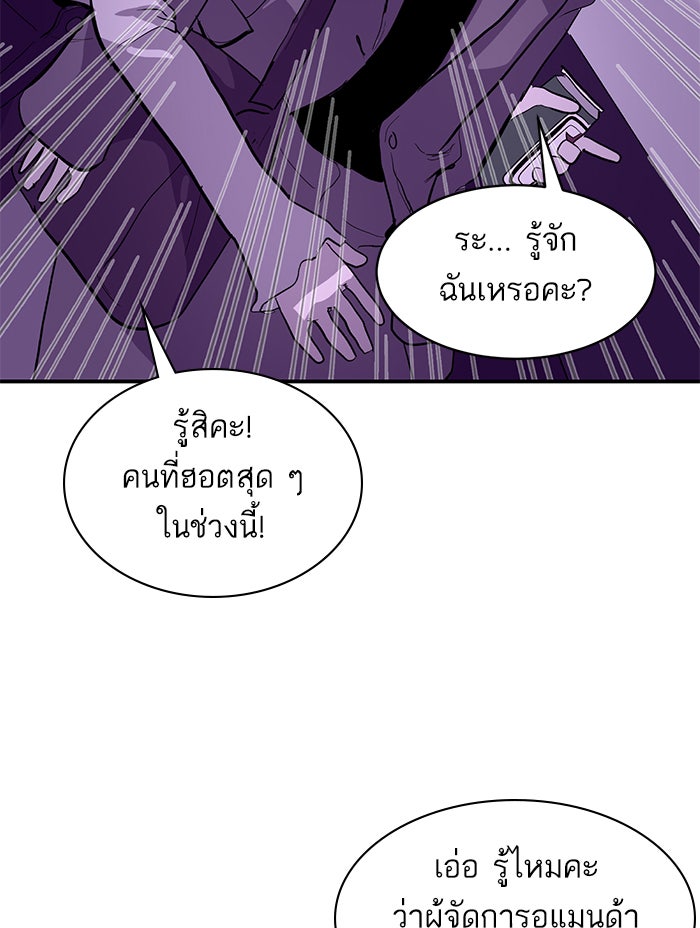 ซูฮี0 (suhee0) - หน้า 41