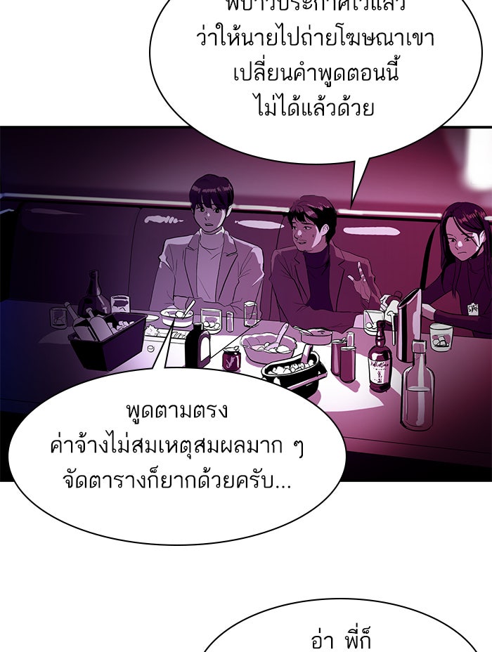 ซูฮี0 (suhee0) - หน้า 44