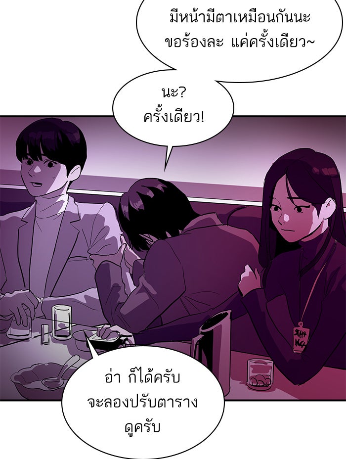 ซูฮี0 (suhee0) - หน้า 45