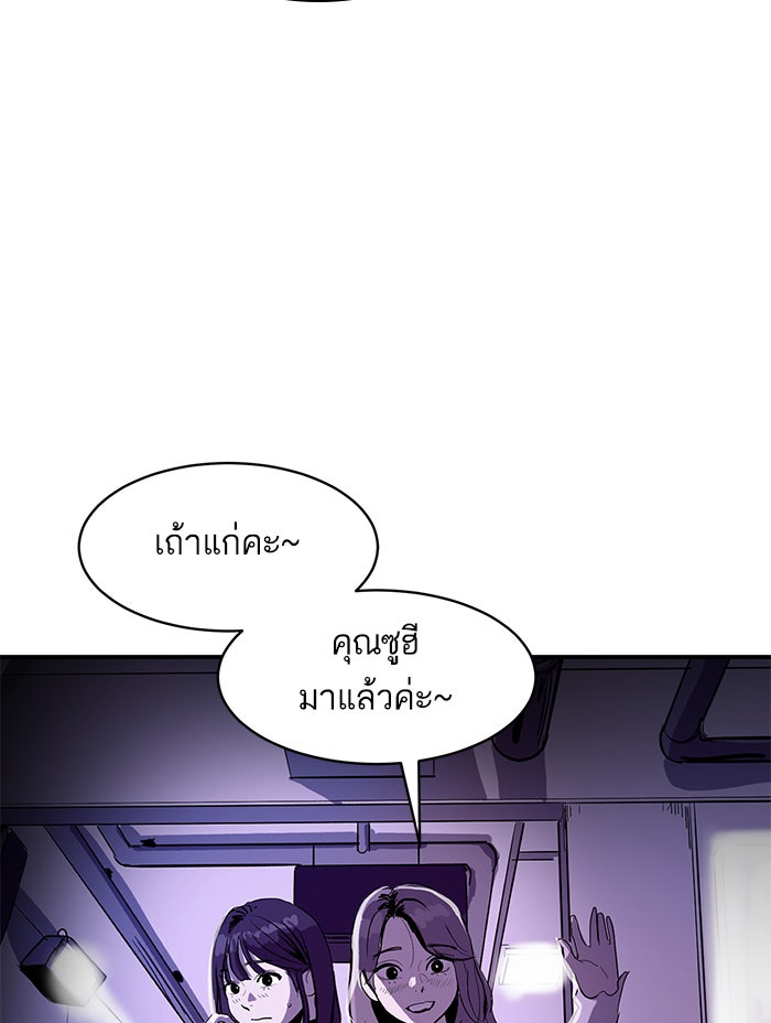ซูฮี0 (suhee0) - หน้า 46