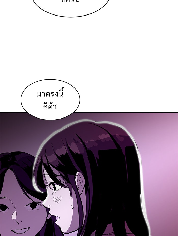 ซูฮี0 (suhee0) - หน้า 52