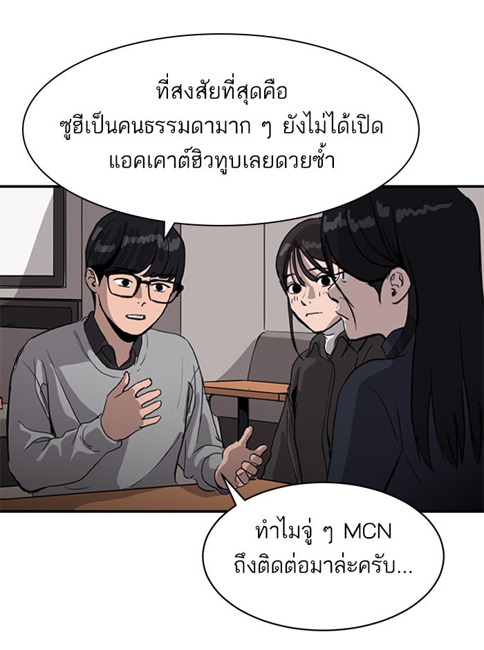 ซูฮี0 (suhee0) - หน้า 6