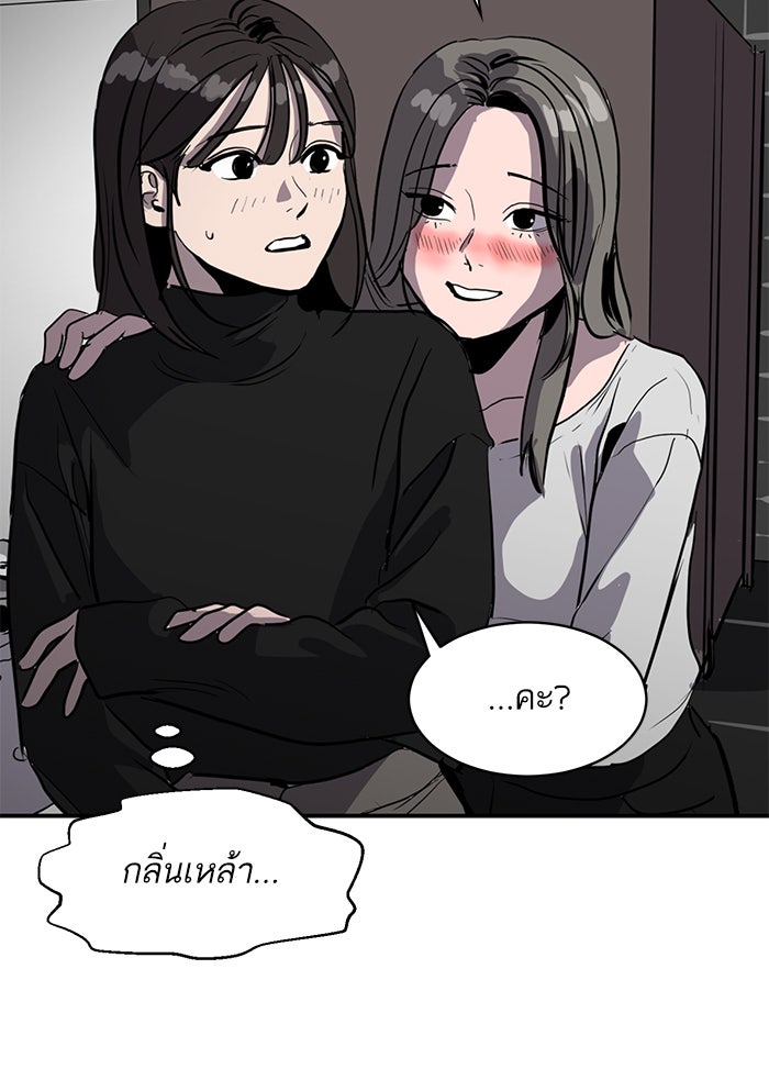 ซูฮี0 (suhee0) - หน้า 63