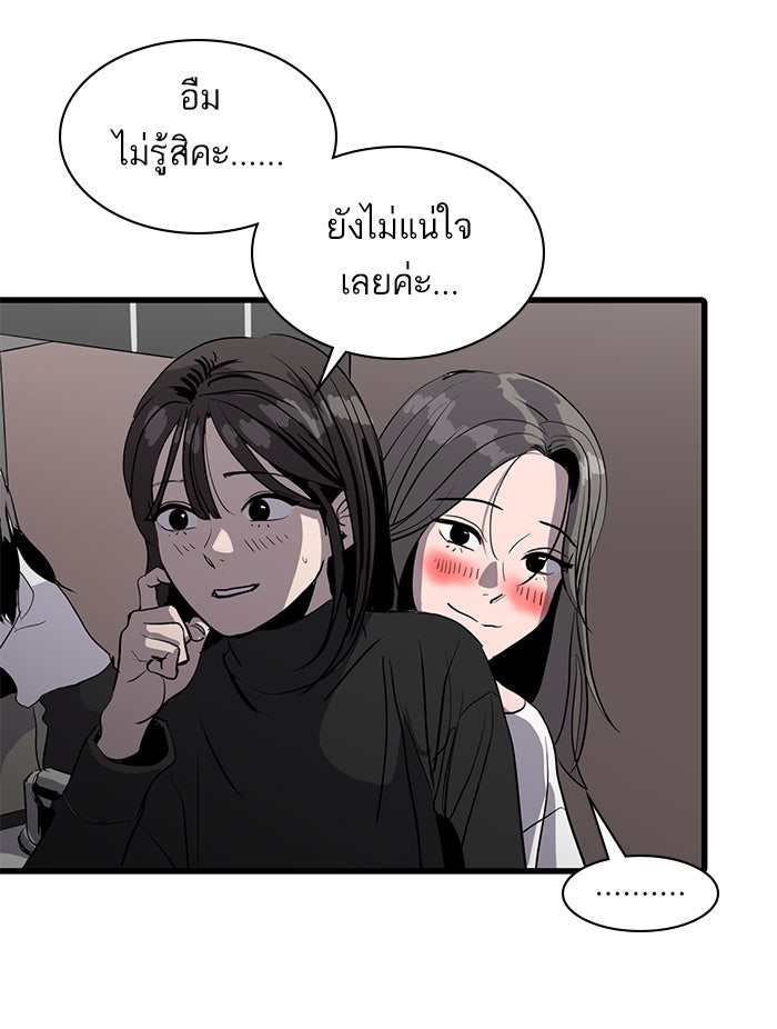 ซูฮี0 (suhee0) - หน้า 64