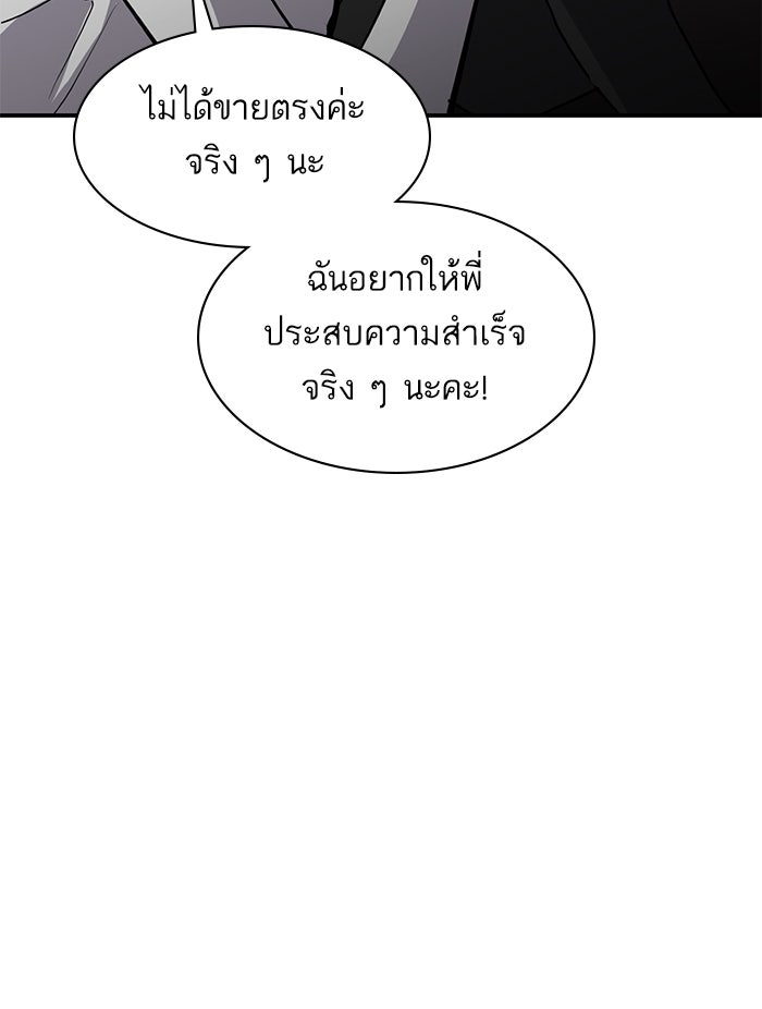 ซูฮี0 (suhee0) - หน้า 69