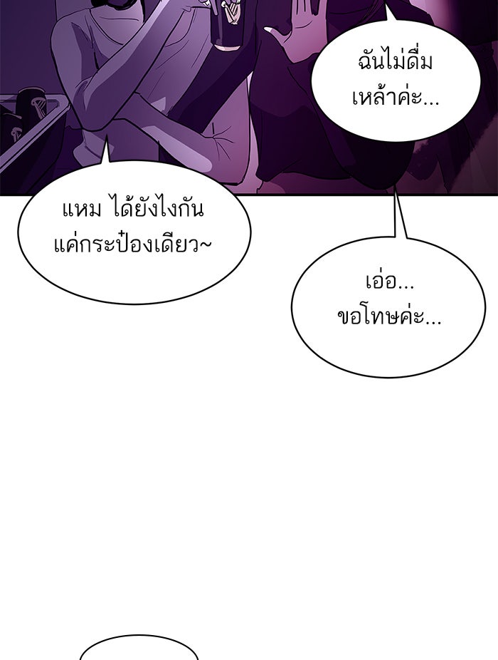 ซูฮี0 (suhee0) - หน้า 71