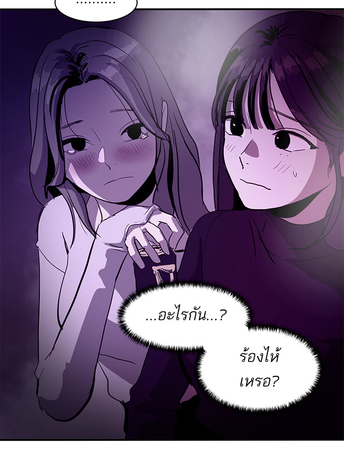 ซูฮี0 (suhee0) - หน้า 72