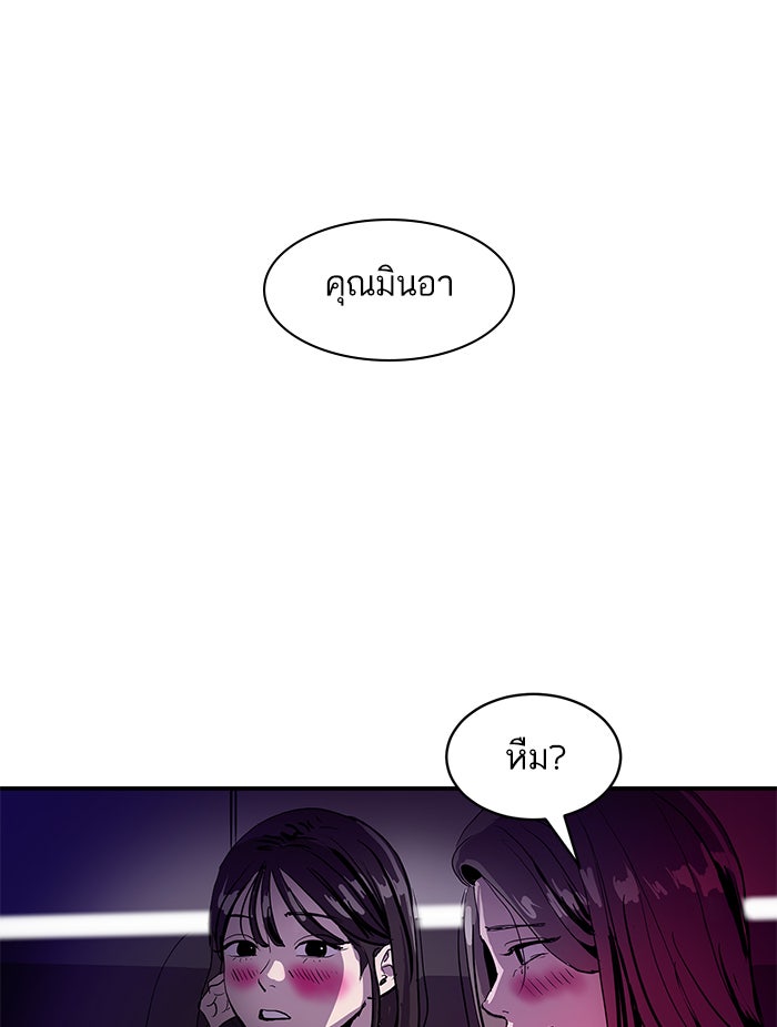 ซูฮี0 (suhee0) - หน้า 79