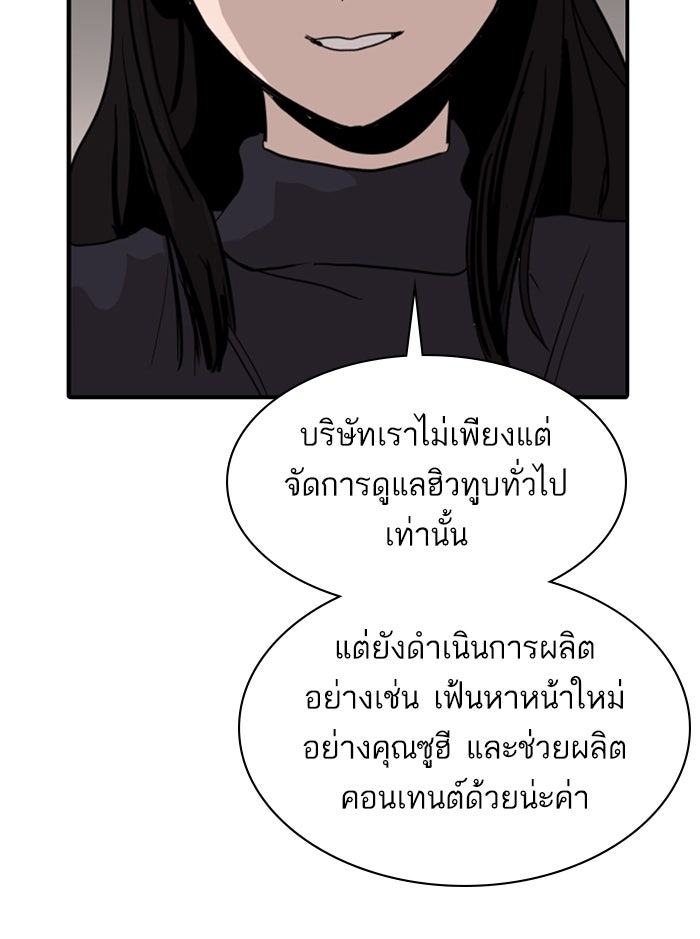 ซูฮี0 (suhee0) - หน้า 8
