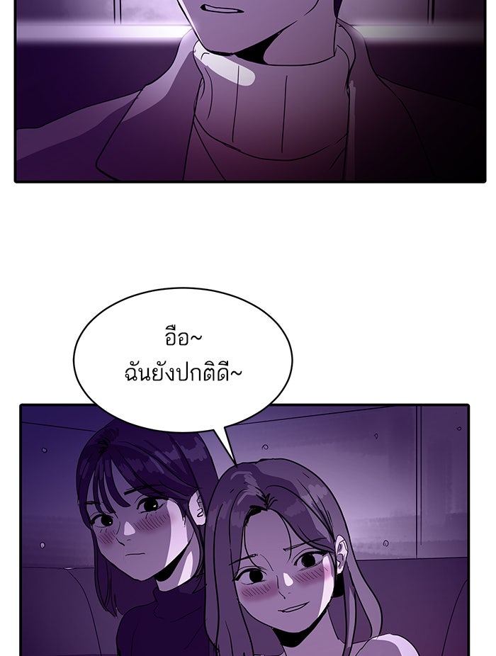 ซูฮี0 (suhee0) - หน้า 89