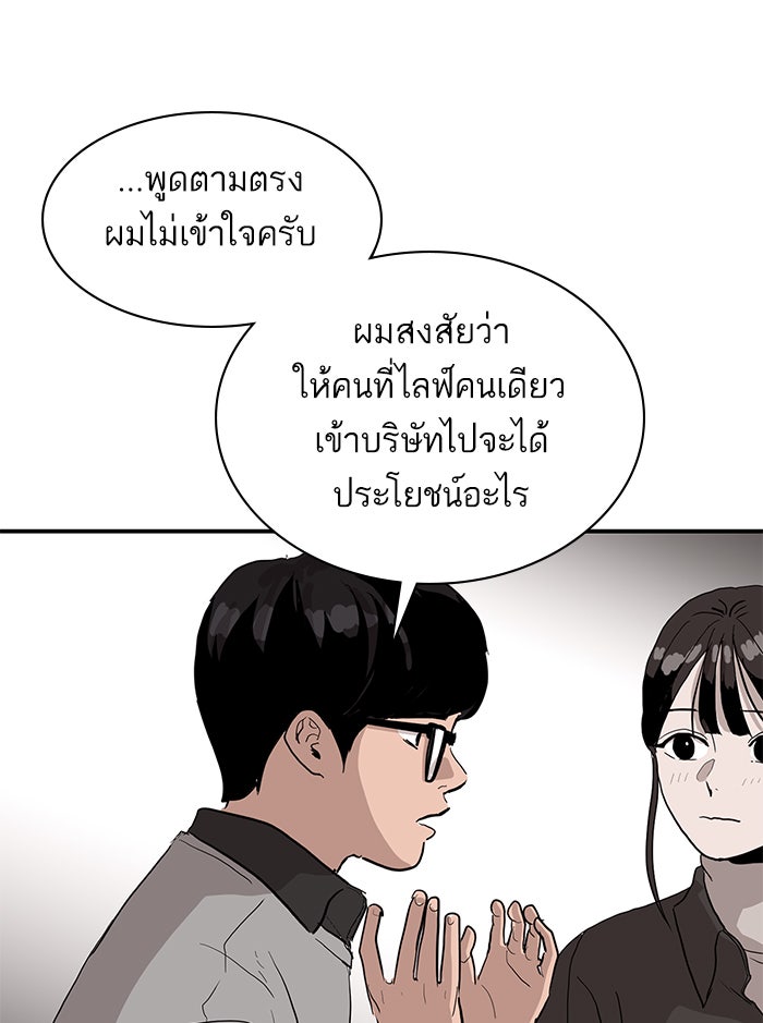 ซูฮี0 (suhee0) - หน้า 9