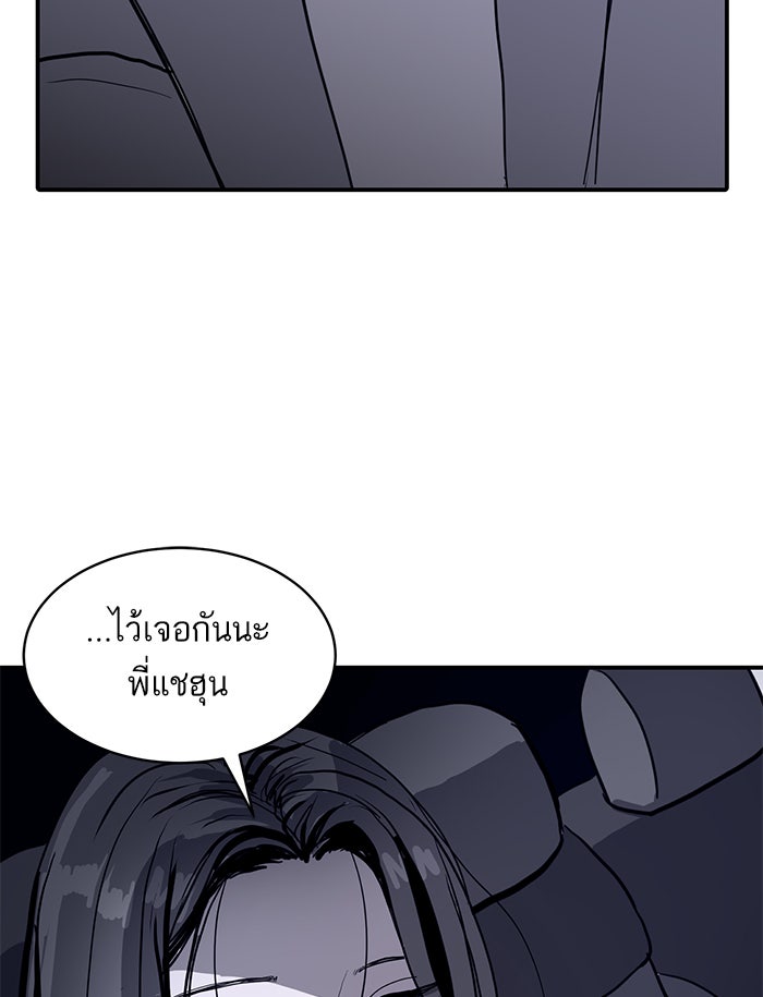ซูฮี0 (suhee0) - หน้า 97