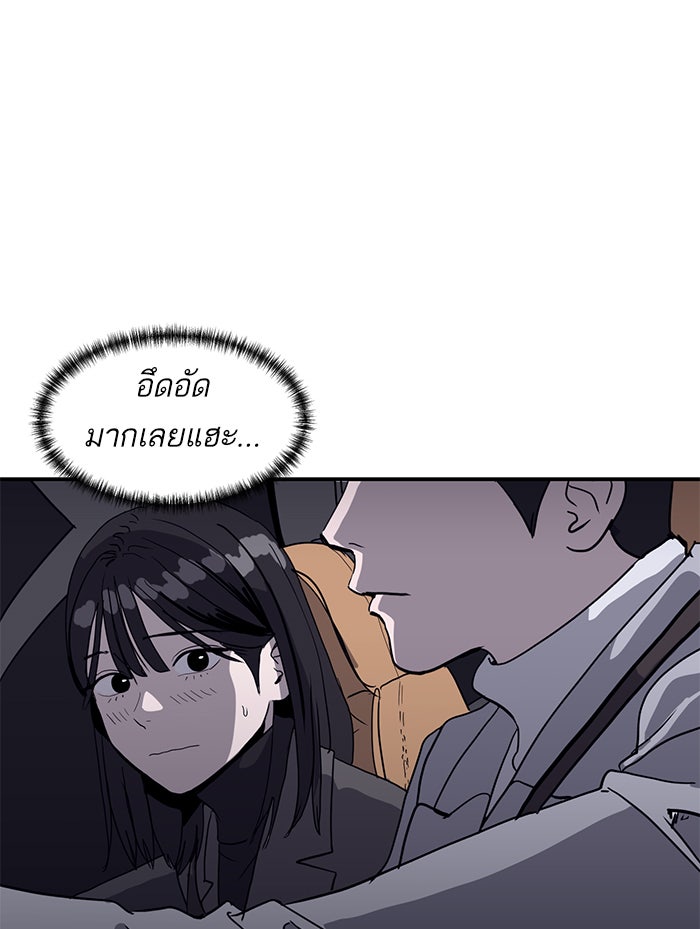 ซูฮี0 (suhee0) - หน้า 2
