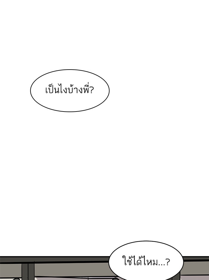ซูฮี0 (suhee0) - หน้า 39