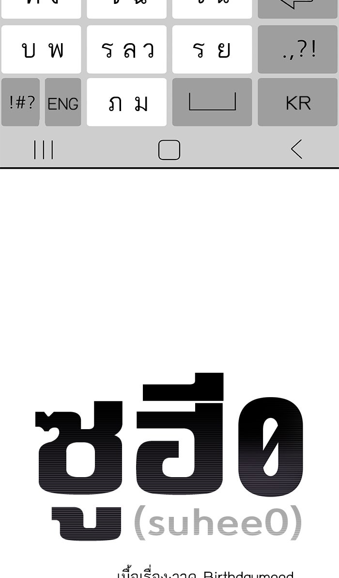ซูฮี0 (suhee0) - หน้า 2