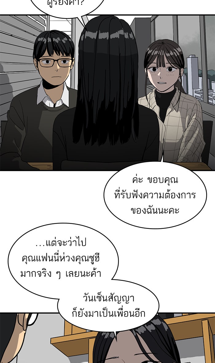 ซูฮี0 (suhee0) - หน้า 2