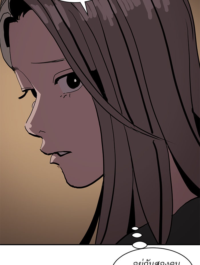 ซูฮี0 (suhee0) - หน้า 116