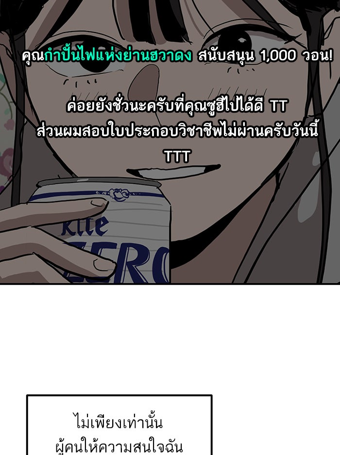ซูฮี0 (suhee0) - หน้า 2