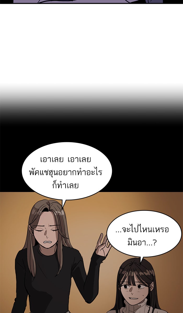 ซูฮี0 (suhee0) - หน้า 2