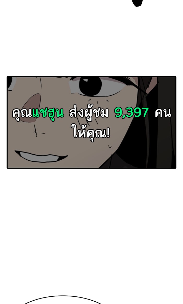 ซูฮี0 (suhee0) - หน้า 39