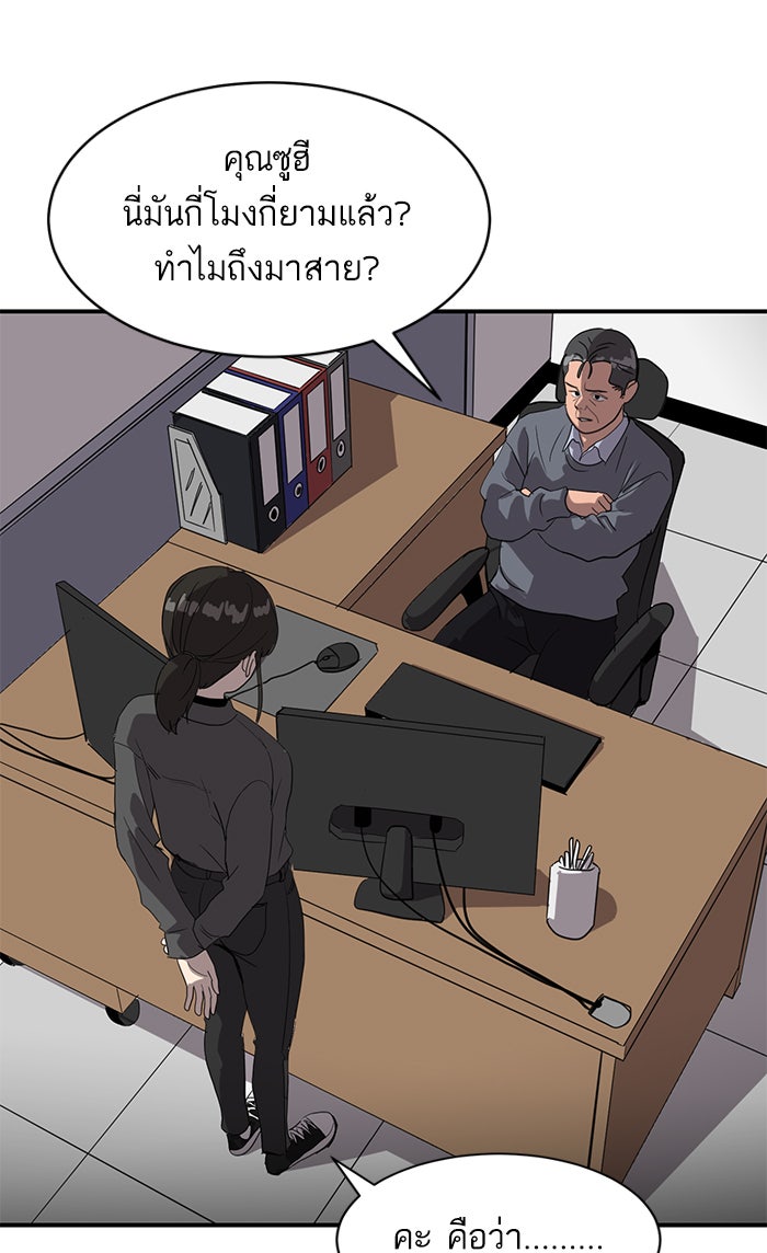 ซูฮี0 (suhee0) - หน้า 1