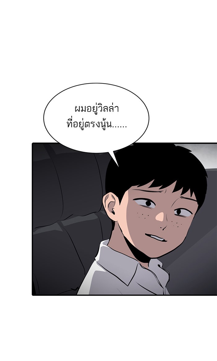 ซูฮี0 (suhee0) - หน้า 101
