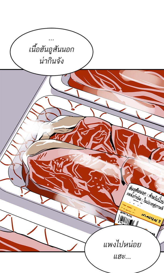 ซูฮี0 (suhee0) - หน้า 110