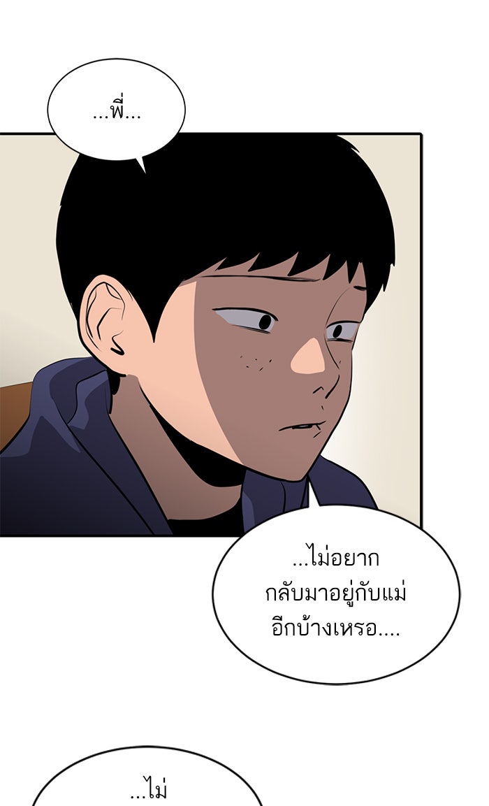 ซูฮี0 (suhee0) - หน้า 115