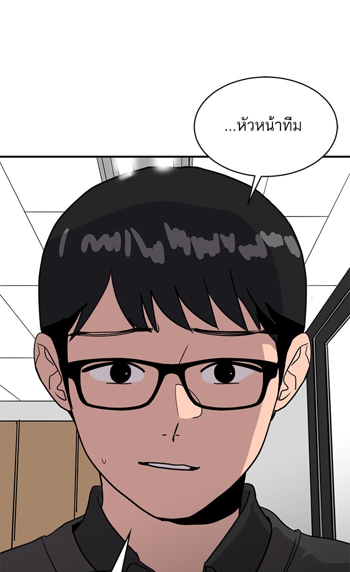 ซูฮี0 (suhee0) - หน้า 12