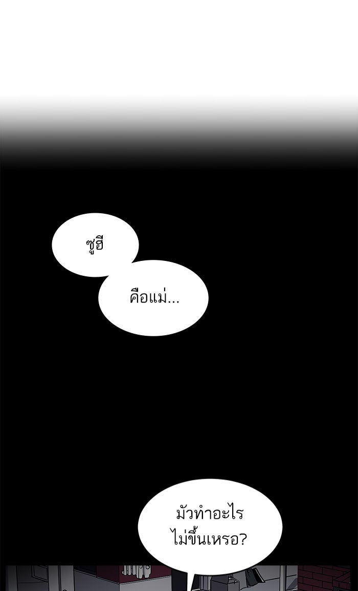 ซูฮี0 (suhee0) - หน้า 121