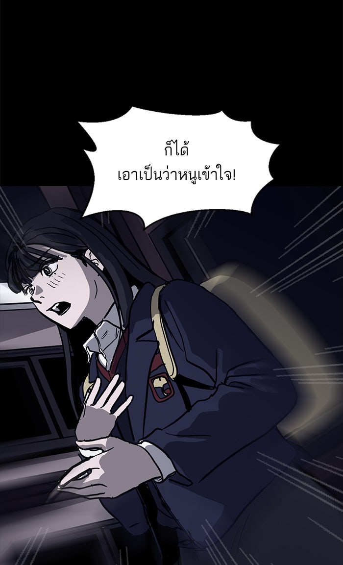 ซูฮี0 (suhee0) - หน้า 124