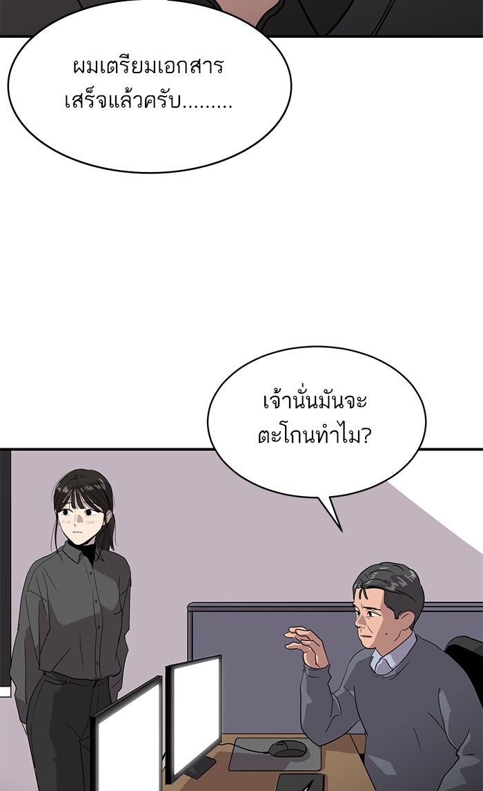 ซูฮี0 (suhee0) - หน้า 13