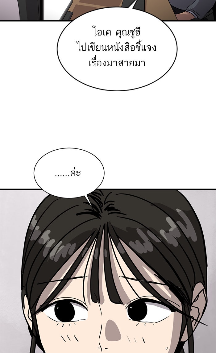 ซูฮี0 (suhee0) - หน้า 14