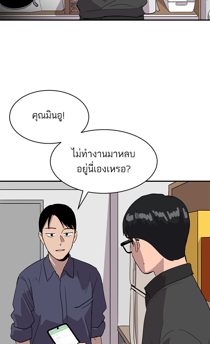 ซูฮี0 (suhee0) - หน้า 18