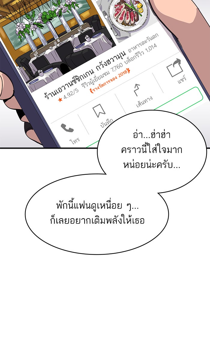 ซูฮี0 (suhee0) - หน้า 21