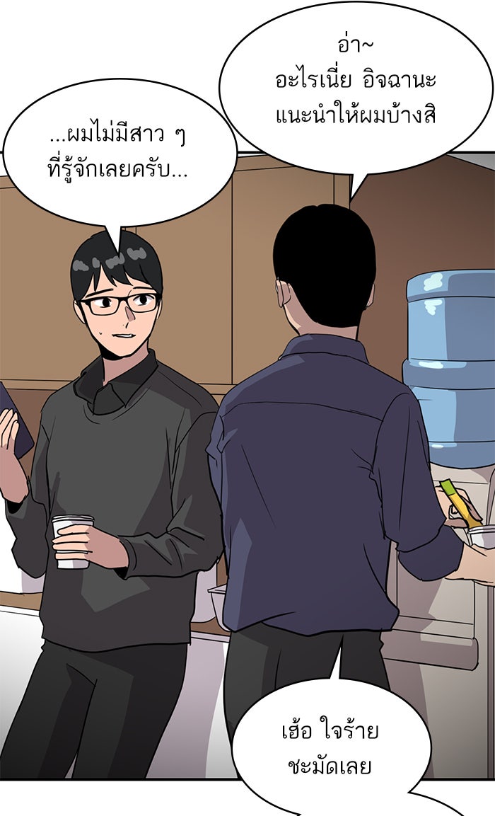 ซูฮี0 (suhee0) - หน้า 22