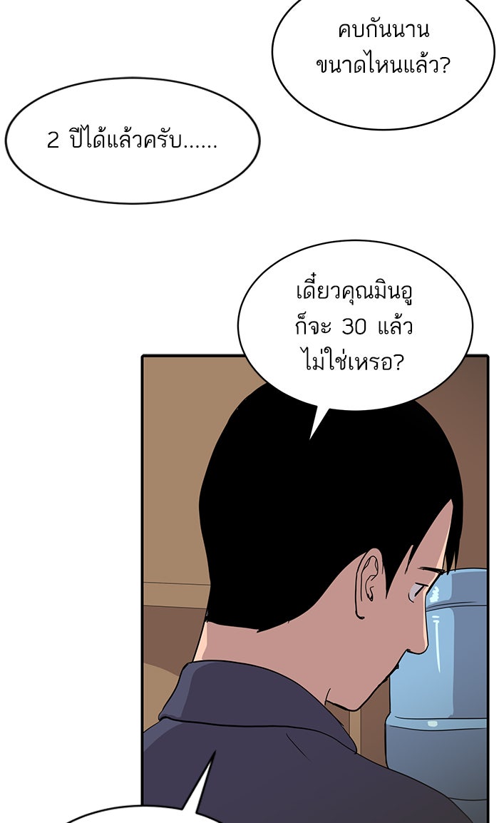 ซูฮี0 (suhee0) - หน้า 23