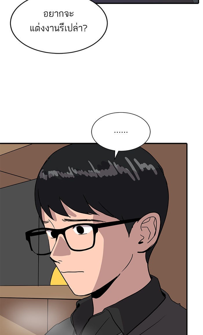 ซูฮี0 (suhee0) - หน้า 24